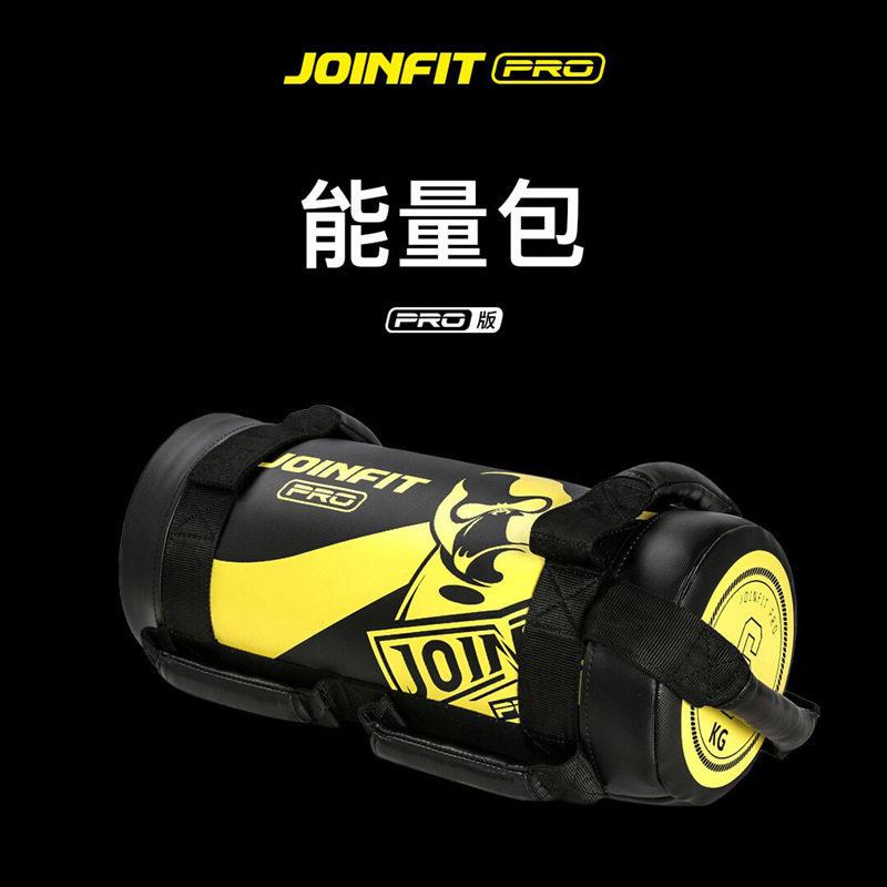 能量包PRO版负重超能量包体能训练深蹲翘臀健身器材小件