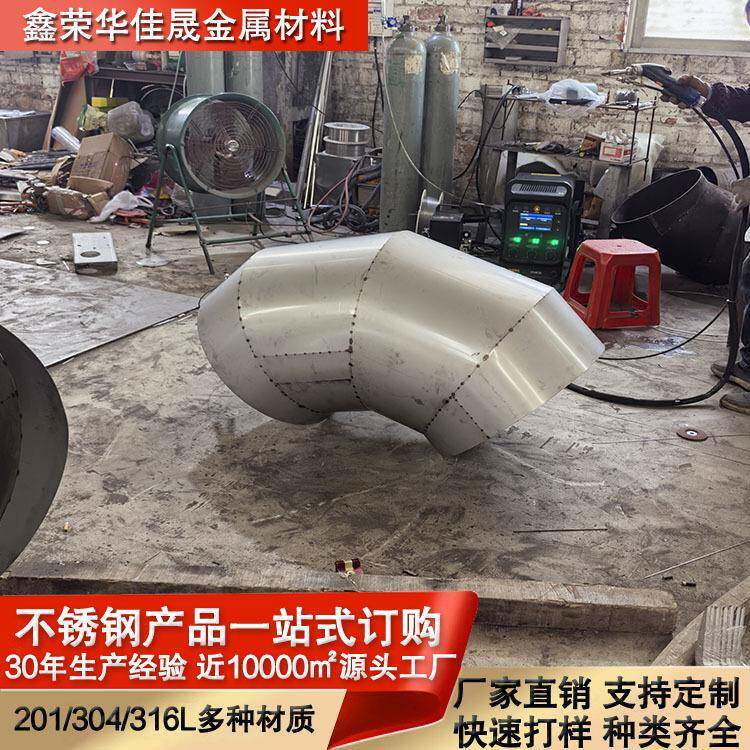 201/304/316不锈钢样品定制加工包工包料来图来样精密定制