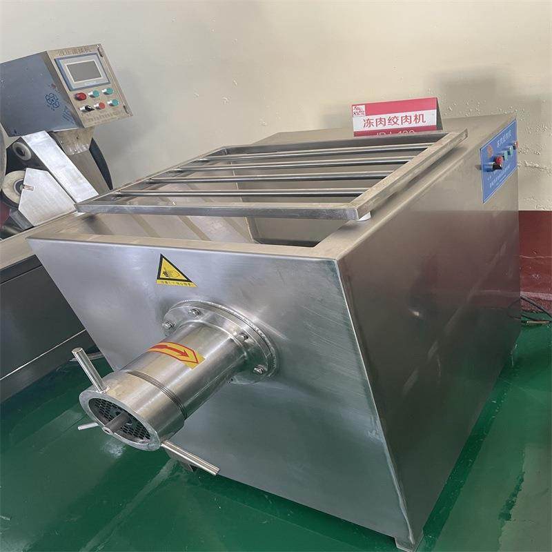 商用冻肉绞肉机大型立式肉馅绞碎机大功率全自动宠物食品破碎机,清洗/食品/商业设备,其他食品加工设备,淘宝优惠券,粉丝福利购,淘宝优惠卷