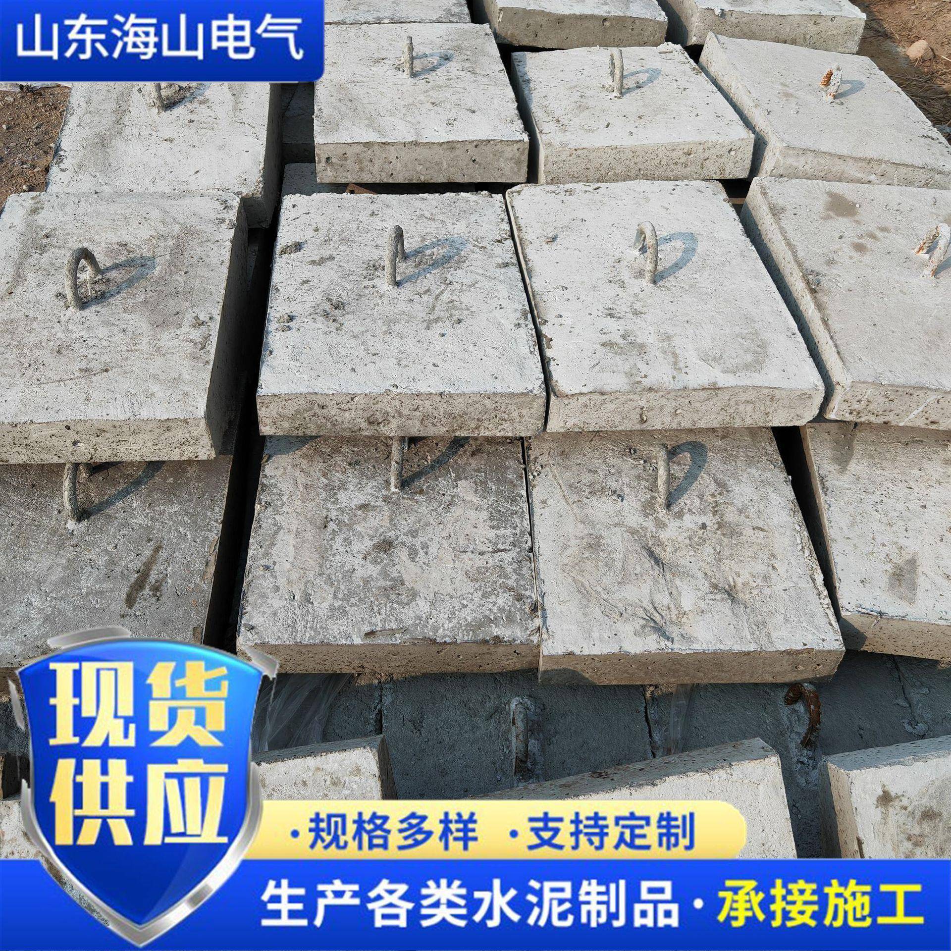 厂家直供电线杆拉线石水泥拉盘混泥土电杆拉盘水泥杆地锚石