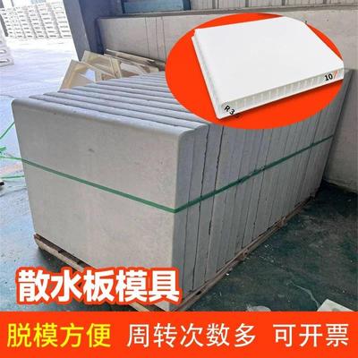 混凝土电缆沟电力油池压顶主变压顶水泥电力散水板电力压顶散水板