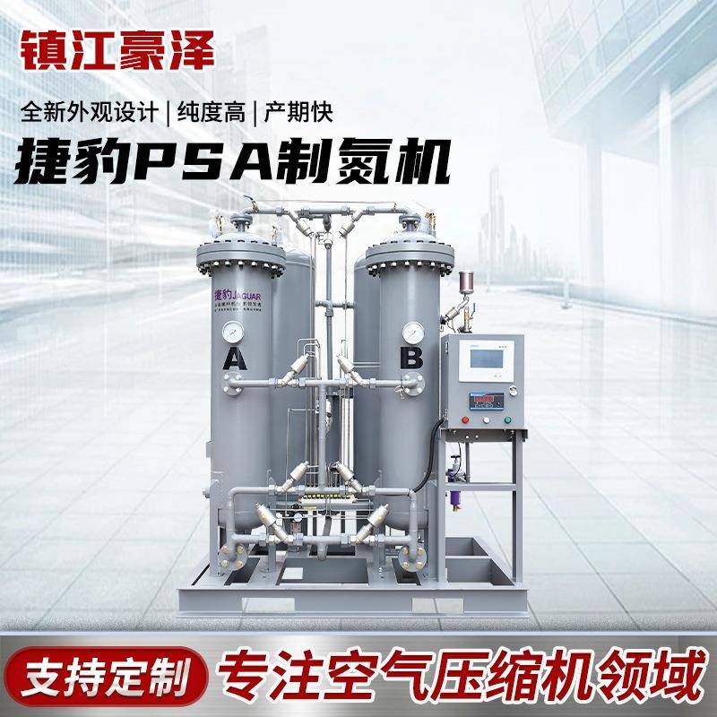 PSA工业制氮机大小型高纯度全自动节能激光焊切割煤矿氮气机
