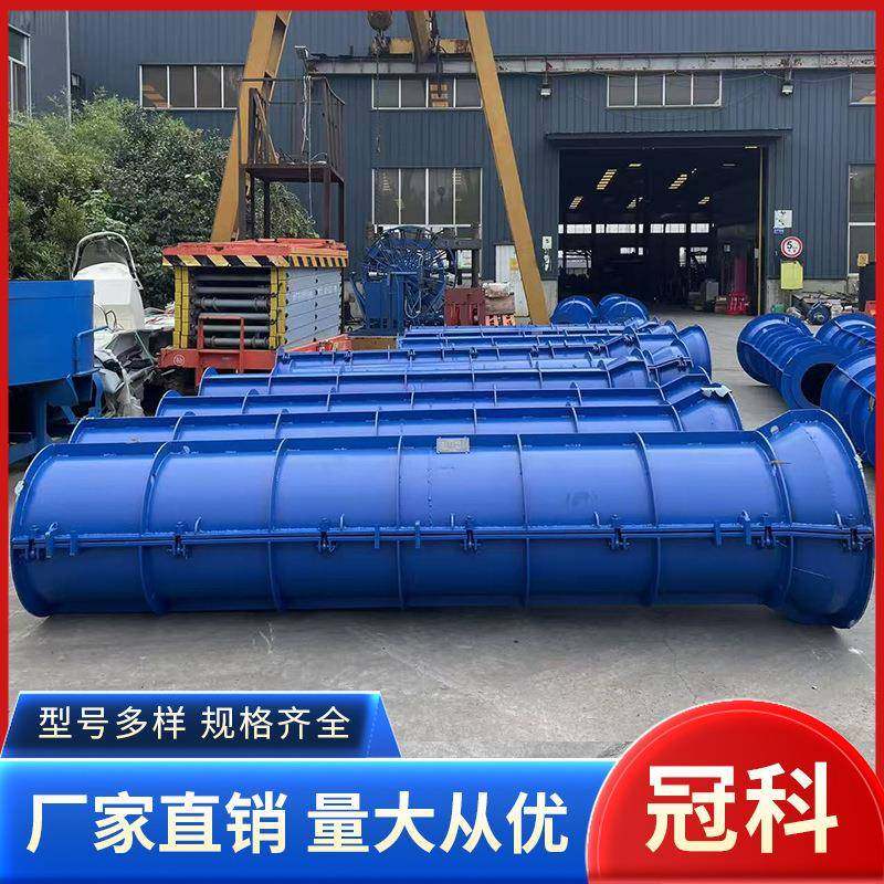 水泥管平口模具预制水泥管模具市政工程排水管水泥管成型模具,五金/工具,工程/建筑机械,淘宝优惠券,粉丝福利购,淘宝优惠卷