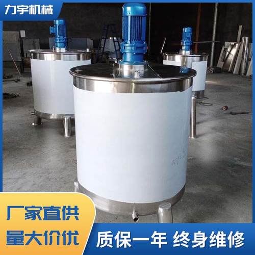 不锈钢搅拌罐食品304316搅拌罐洗洁精搅拌机反应釜搅拌器厂家