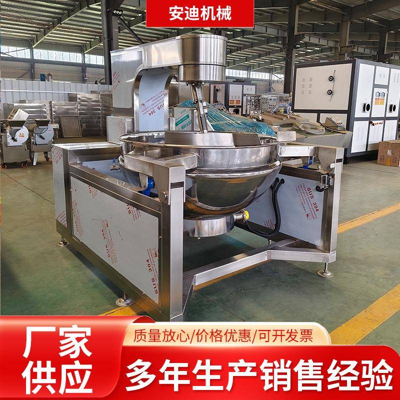 全自动电加热行星炒锅香菇酱豆瓣酱搅拌锅熟食鸡翅鸭脖卤煮设备