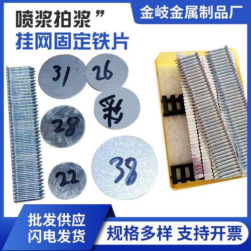 镀锌垫片电焊钢丝网固定圆片防裂抹灰挂网圆形铁片合金高纯度