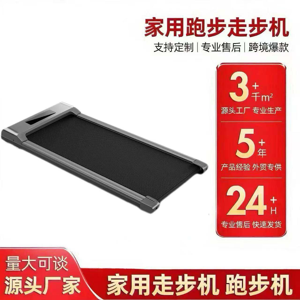 跑步机家用健身迷你走步机简易折叠跑步机超薄静音燃脂瘦身跑步机