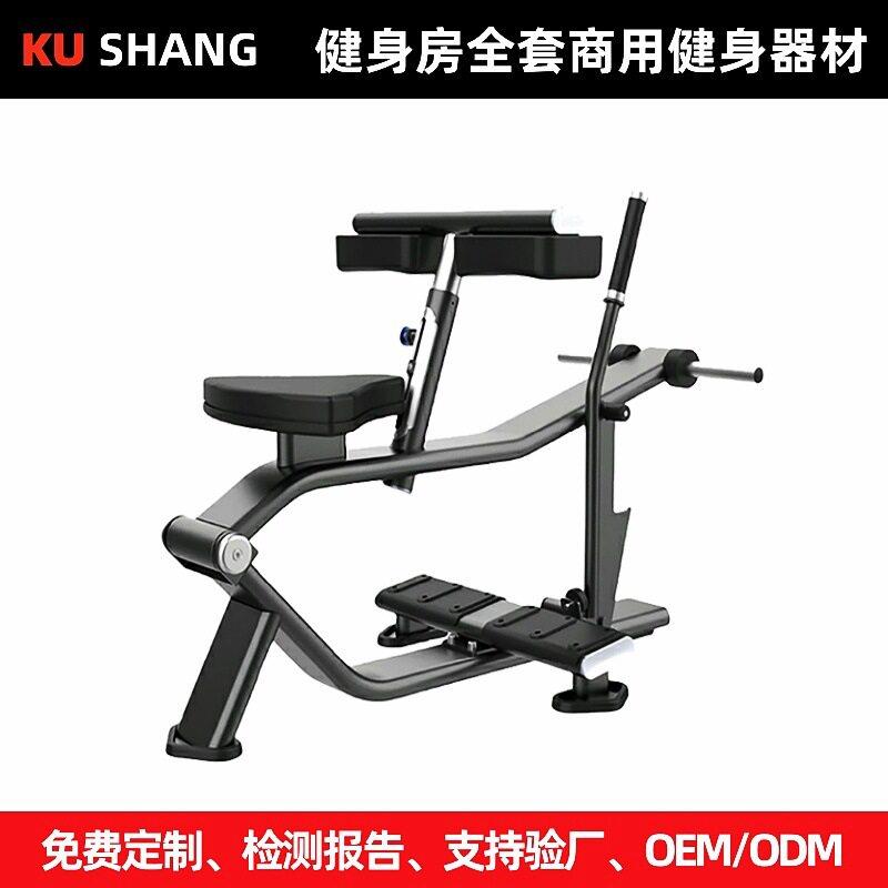 坐式小腿健身器材坐式曲腿大腿内外侧坐式转体力量训练器健身器材