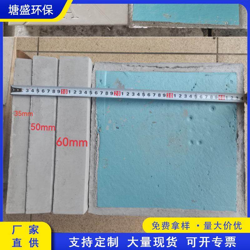 防火挤塑板隔热砖楼顶厂房天台可踩五脚砖降温混凝土泡沫砖厂家,基础建材,透水混凝土,淘宝优惠券,粉丝福利购,淘宝优惠卷