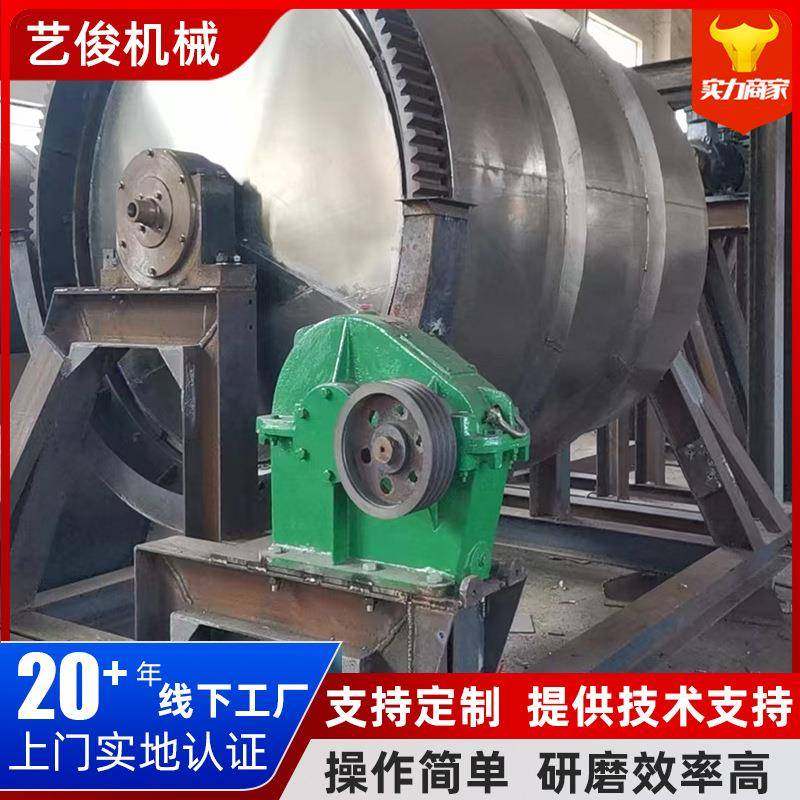 江苏干湿节能球磨机选矿制沙设备滚筒式干湿两用研磨机