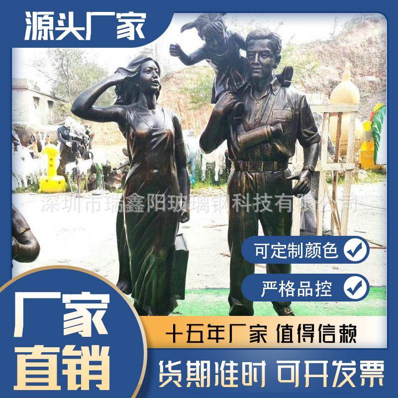 厂家直销玻璃钢雕塑玻璃钢仿铜人物造型等景点博物馆展览馆用