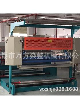 无锡机械现货供应对中装置红外感应纠偏装置扩幅机240图