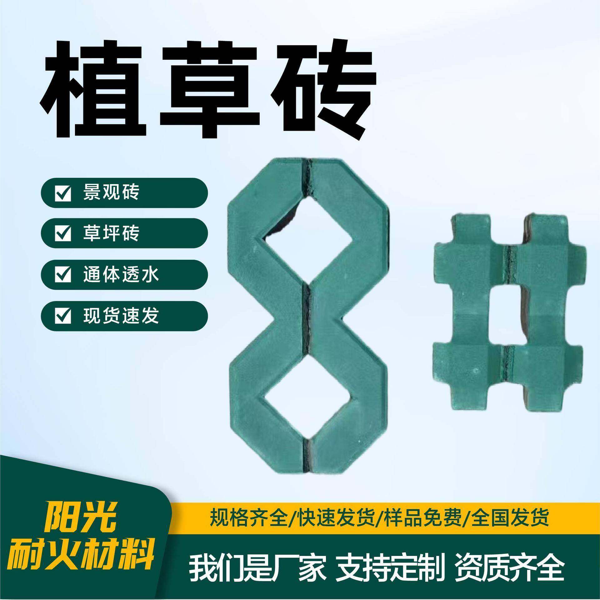 植草砖厂家供应停车位用植草砖小区公园用停车砖植草砖