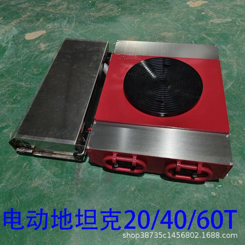 电动地坦克重型万向轮小坦克电动搬运坦克车20/40/60T遥控搬运车