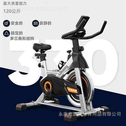 家用静音健身车户外公室两用脚踏车燃脂锻炼跨境智能动感车