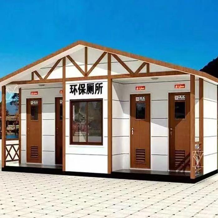 河南移动厕所卫生间景区户外环保高端大型公厕洗手间工地流动旱厕