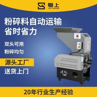 现货300口径中速粉碎机边注塑边角料回水口料破碎机打料机
