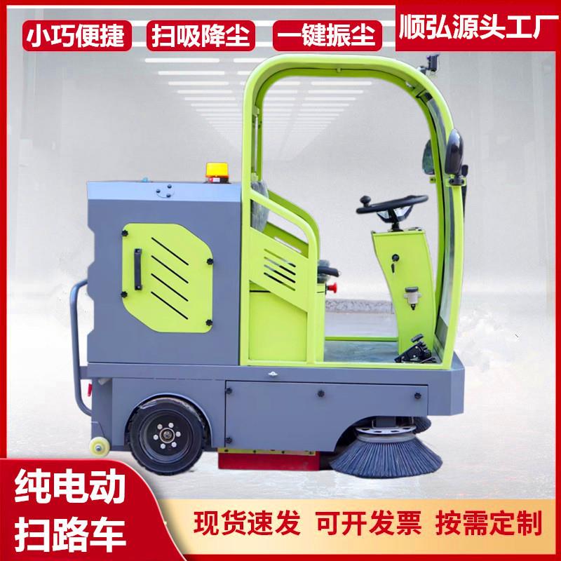 电动扫吸一体多功能扫路物业小区车间扫路车小型电动扫地机价格