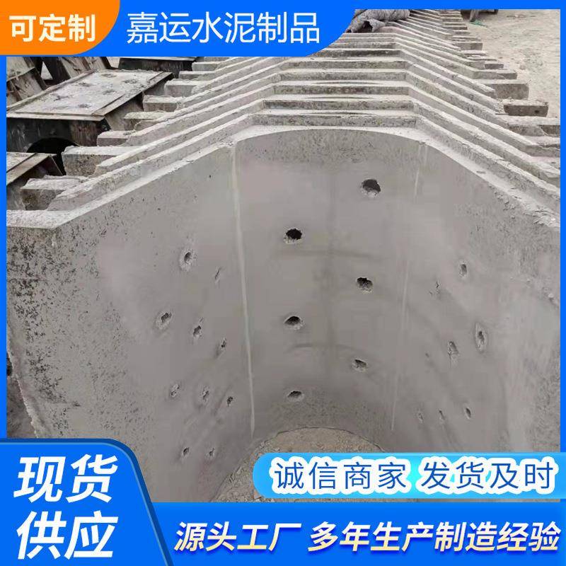 厂家供应水泥排水沟水泥U型槽预制水泥成品混凝土排水沟