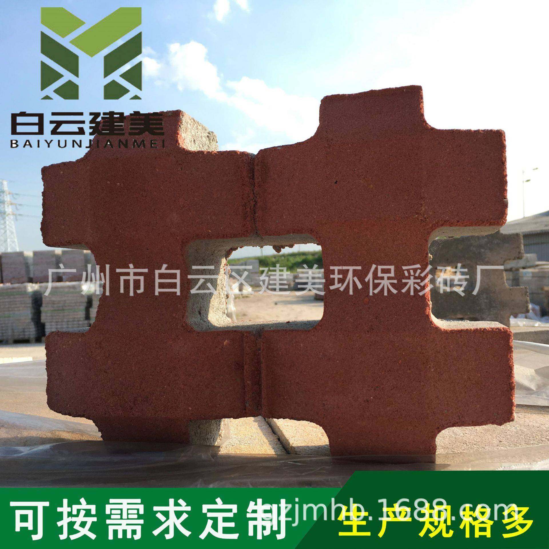 厂家井字植草砖停车位砖井字草坪砖绿化河道彩色植草砖混凝土草砖