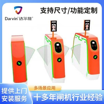 厂家游泳馆售票口验票核销电子票系统旅游景区线上线下通道闸闸机