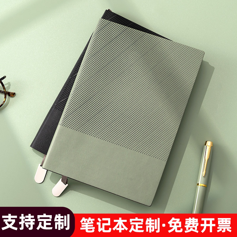 【a5软皮笔记本】礼盒定制可印logo可印字公司企业商务会议记录本保温杯U盘礼盒订做工作记事本封面内页订制