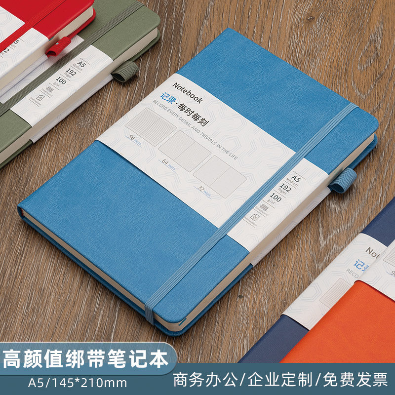 【商务笔记本】精装时尚商务硬壳笔记本礼盒套装pu皮革记事本子定制logo商务定做笔记本水杯套装礼盒办公套装