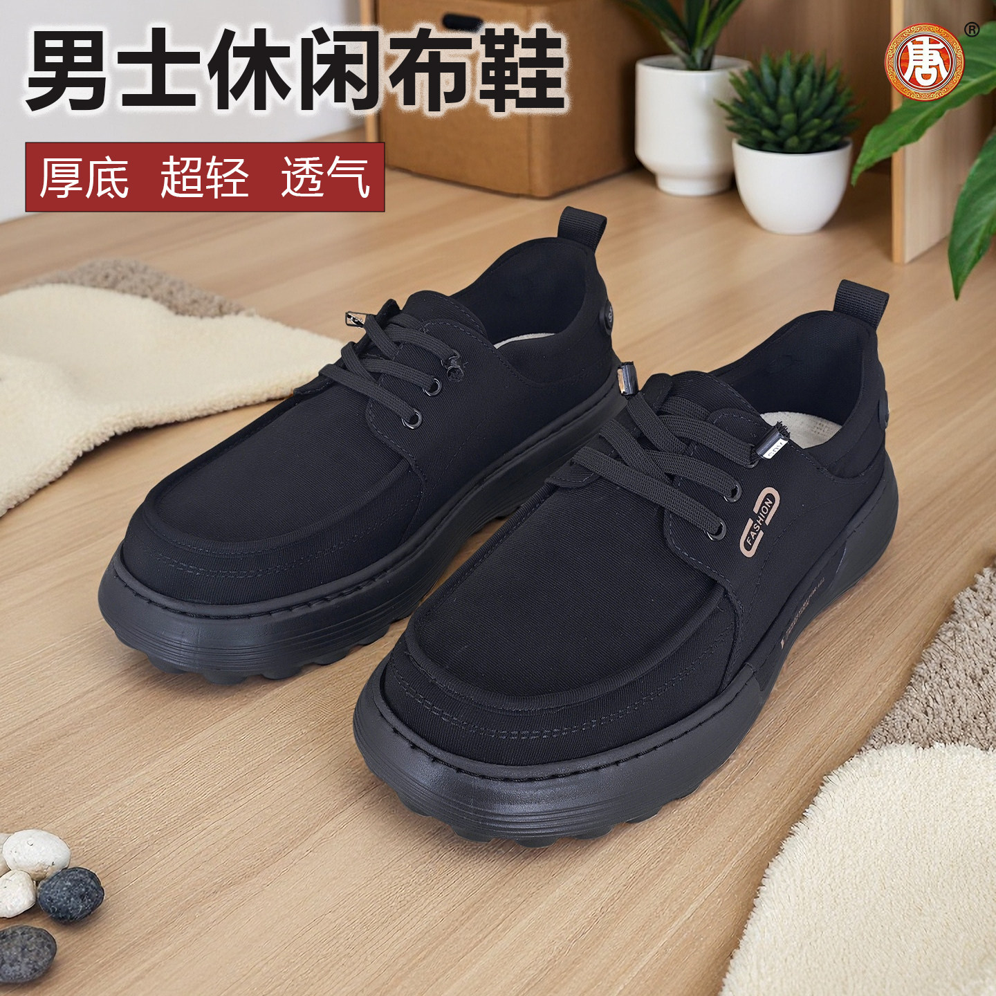 唐牌老北京布鞋男士款2026新款一脚蹬高端休闲透气防滑轻软底正牌