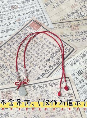 手工编织少女心在逃公主蝴蝶项链女小众项链半成品可穿玉坠黄金