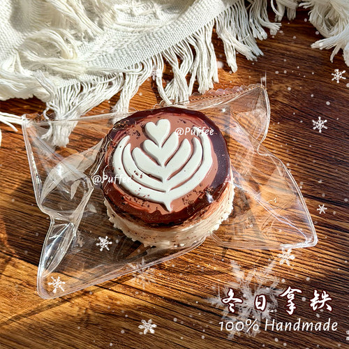 小红书网红爆款拿铁厚奶油捏捏