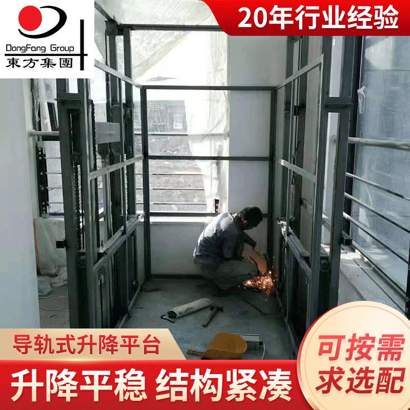 定制固定导轨式升降货梯液压升降平台房仓库液压货梯固定升降机