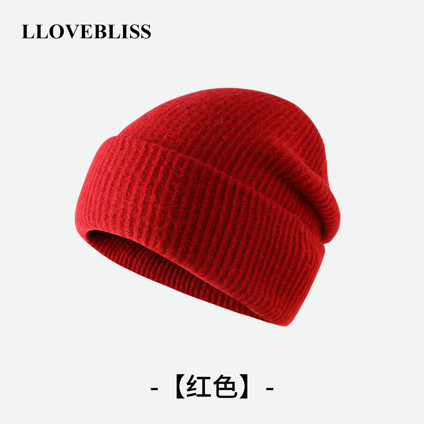 红色含羊毛帽子女秋冬加厚保暖针织帽抗寒大帽围显脸小毛线冷帽