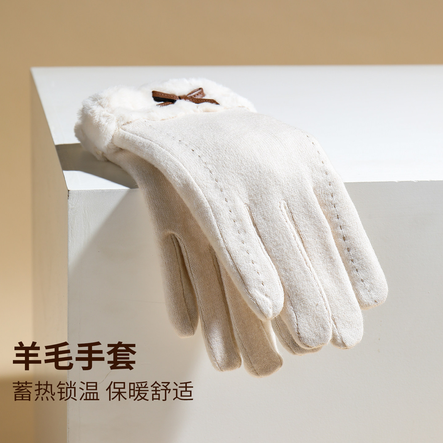 羊毛手套女士冬季2026新款韩版百搭加厚保暖防寒户外骑行防风手套
