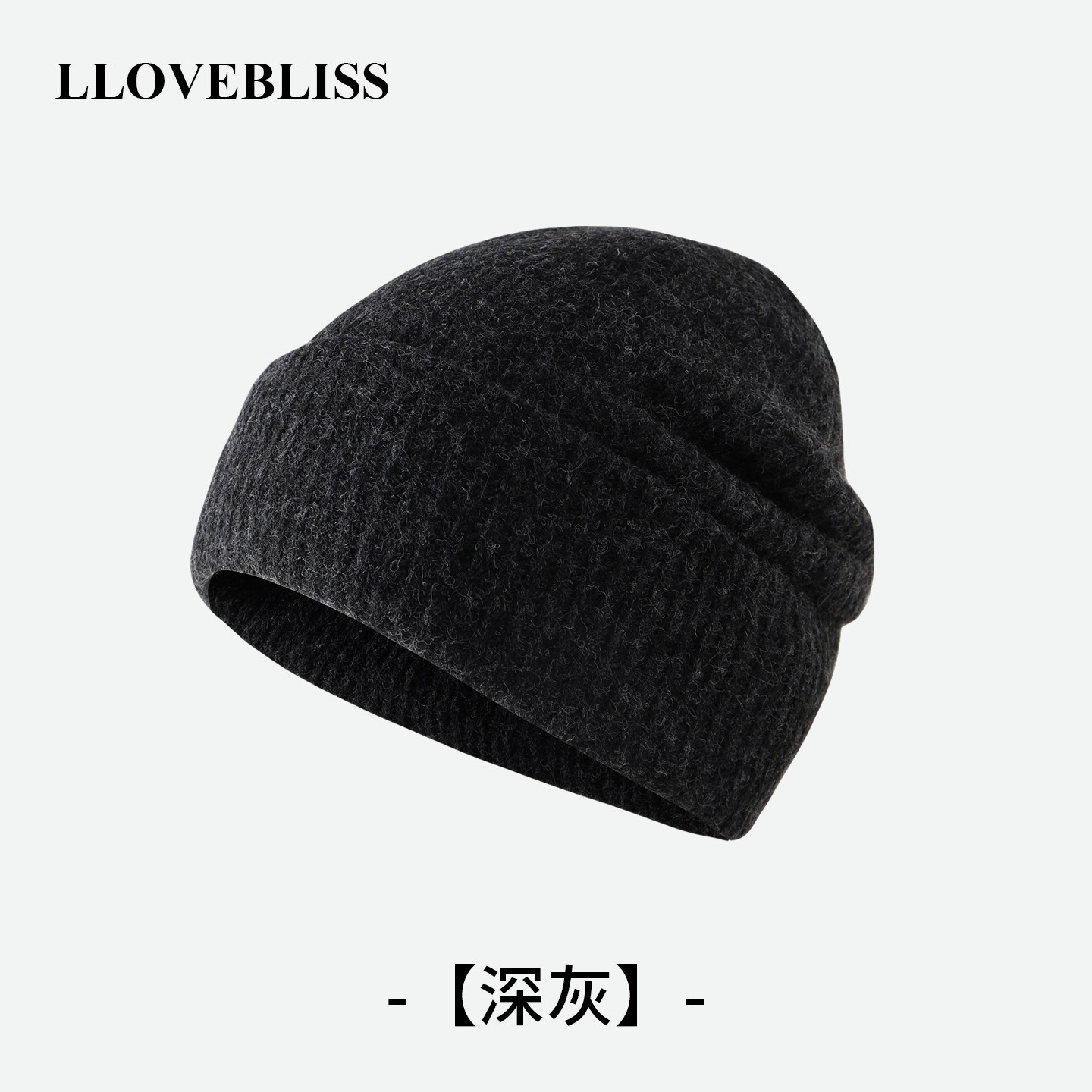含羊毛帽子女秋冬加厚保暖护耳纯色百搭双层抗寒毛线针织堆堆冷帽