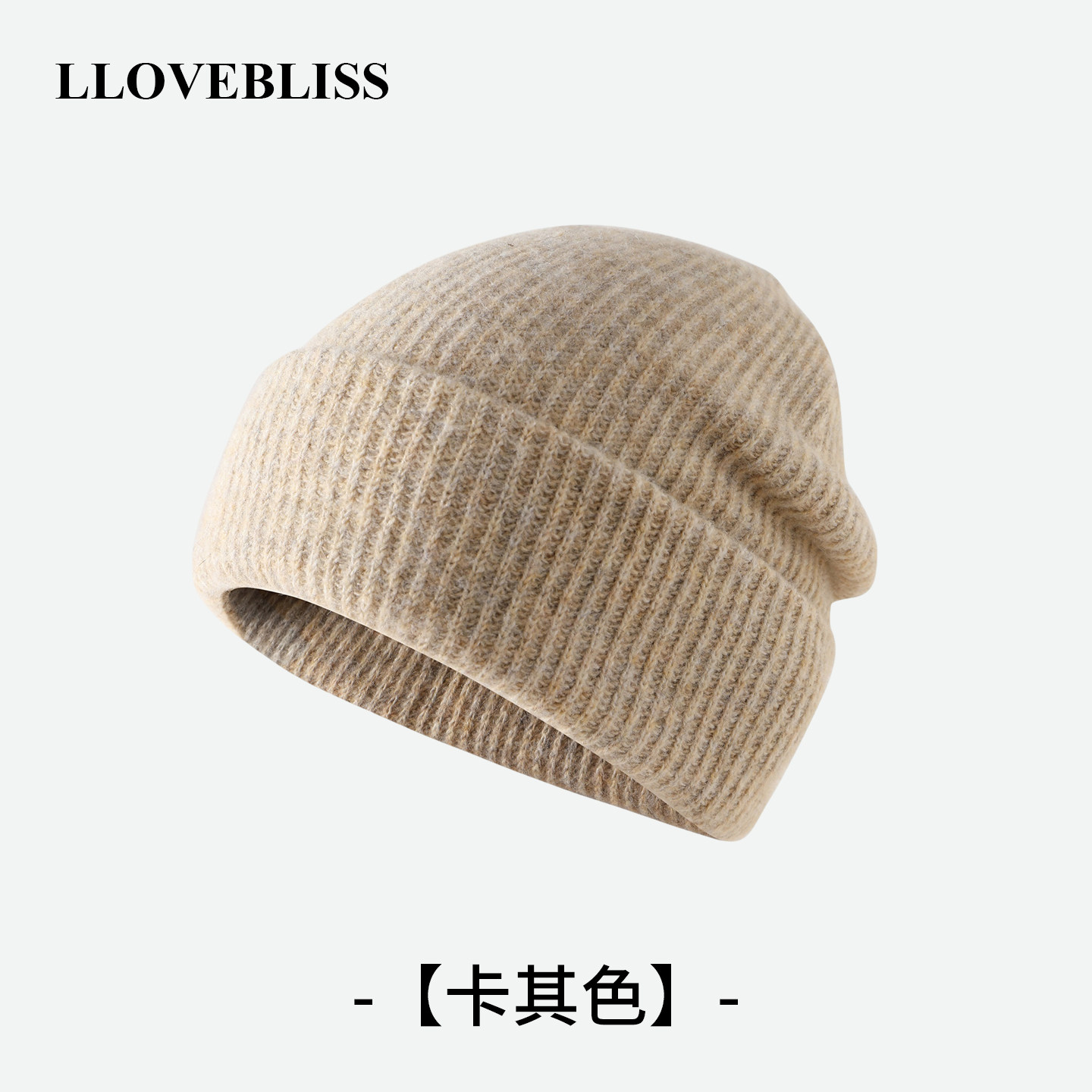 含羊毛帽子女秋冬双层加厚保暖纯色百搭护耳抗寒毛线针织堆堆冷帽