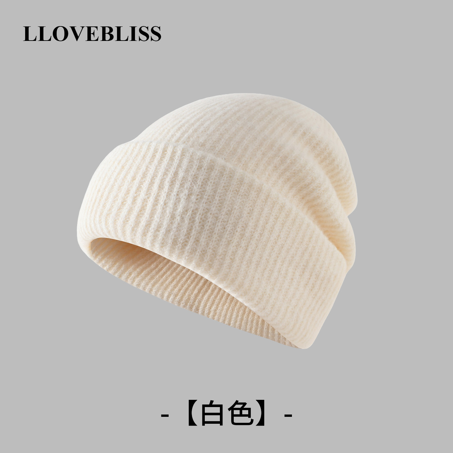 含羊毛帽子女秋冬双层加厚保暖护耳纯色百搭抗寒毛线针织堆堆冷帽