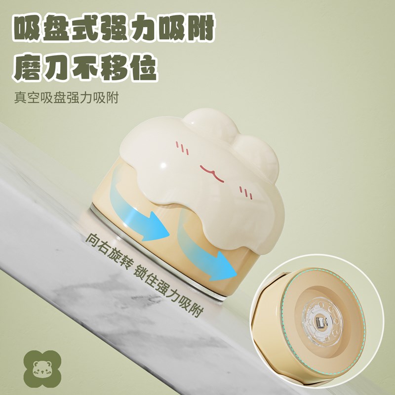 萌耳卡通吸盘磨刀石家用厨房菜刀剪刀工具神器新款快速磨刀器