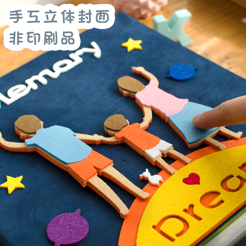 和宝宝宝一起做的100件事diy成长纪念亲子互动相册六一儿童节礼物