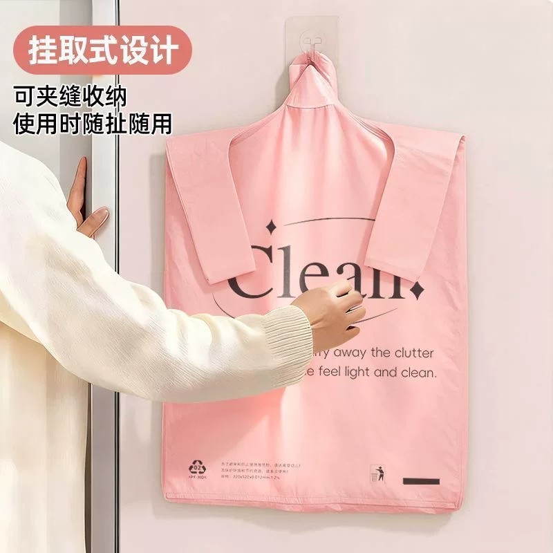 厨房壁挂双面加厚香氛垃圾袋