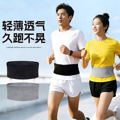 跑步隐形高弹透气多功能腰包