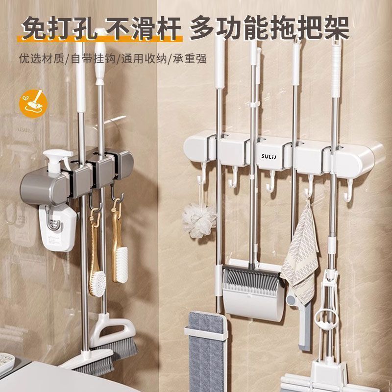 免打孔壁挂拖把收纳架