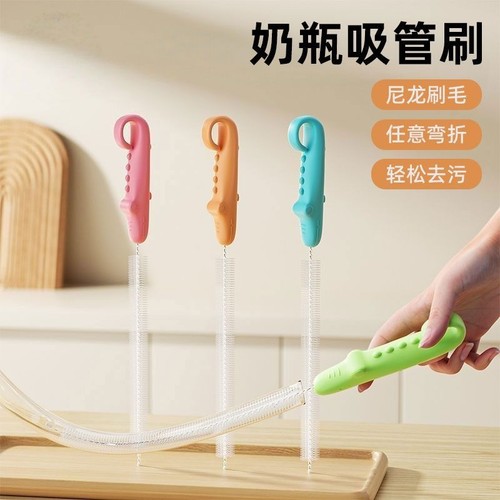 吸管刷长柄清洁神器加长刷子