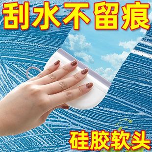 台面清洁刷板镜子除雾铲子保洁 迷你小刮水器洗手台玻璃卫生间日式