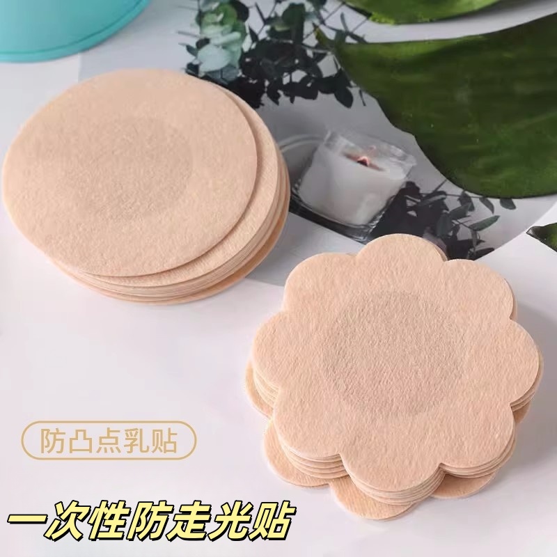 一次性乳贴防凸点夏季隐形透气
