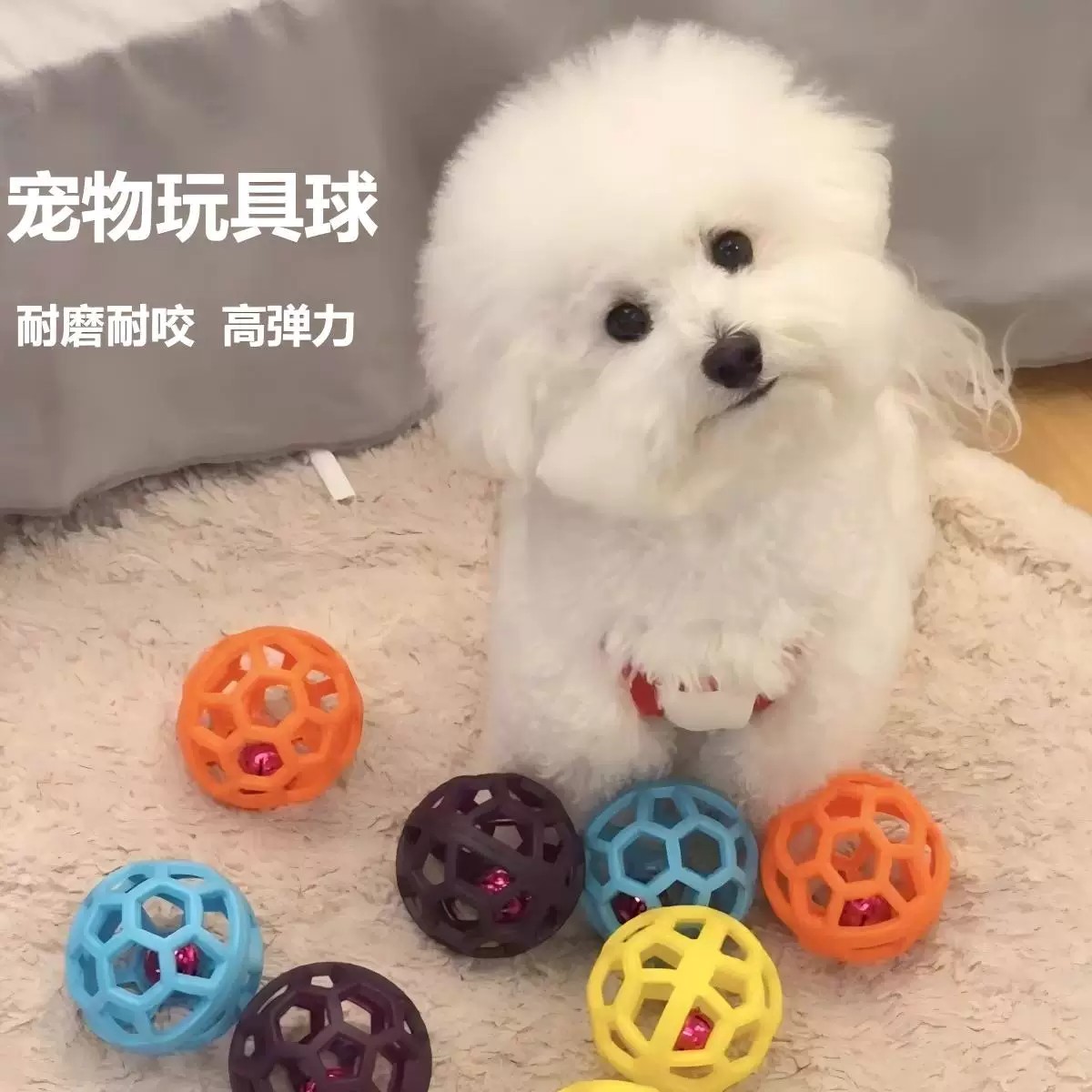 狗狗自嗨耐咬磨牙玩具球