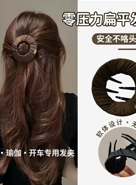 安全不硌头无痕大饼抓夹