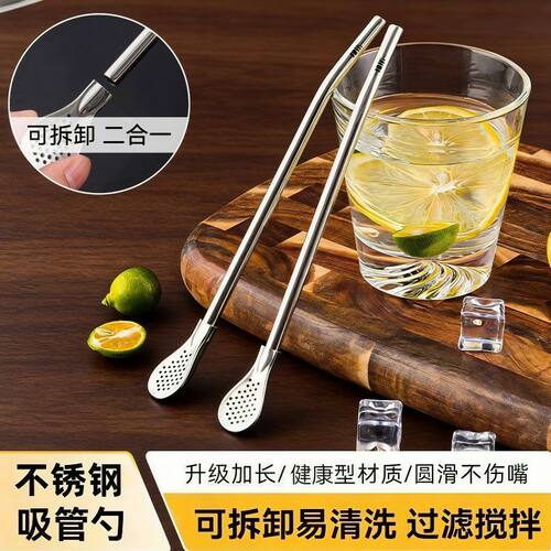 不锈钢加长可拆洗过滤吸管勺