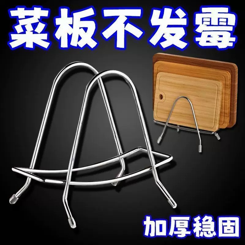 厨房台面不锈钢锅盖菜板收纳架