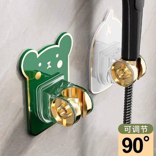 免打孔万向可调节花洒支架