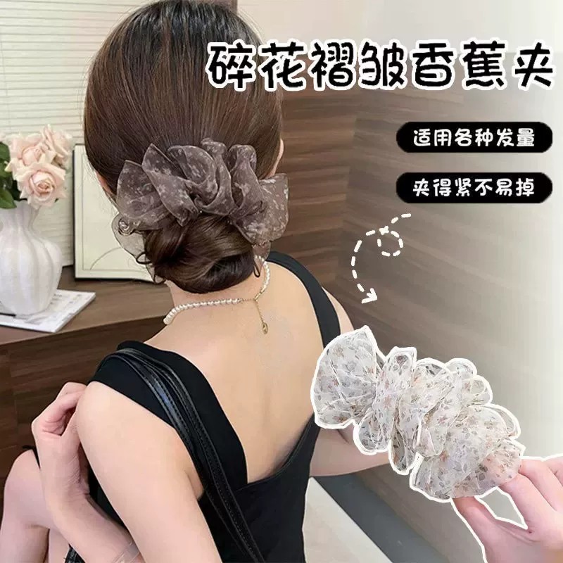 夏季玫瑰碎花扎马尾香蕉夹新款